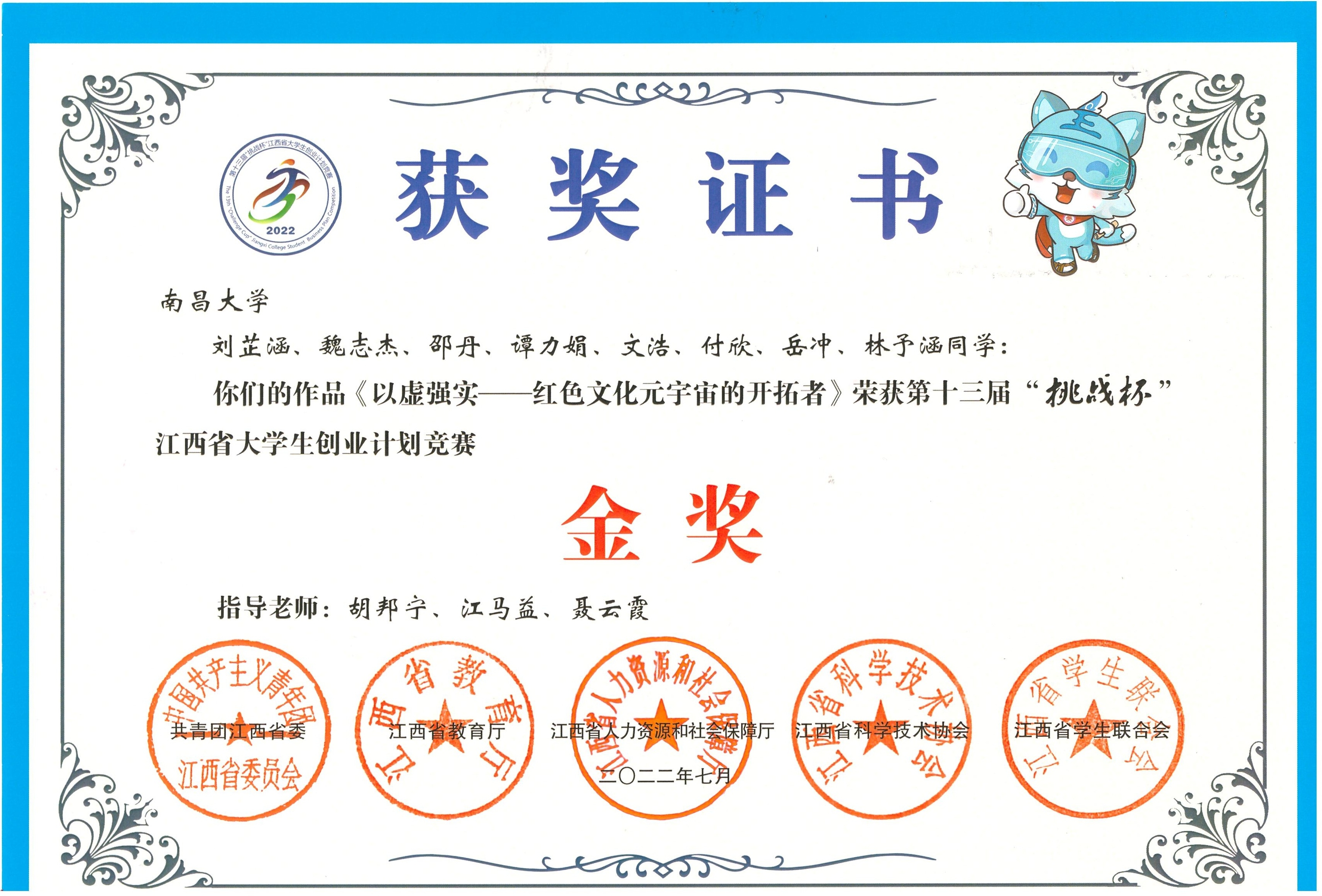 微信图片_20221014123436.jpg