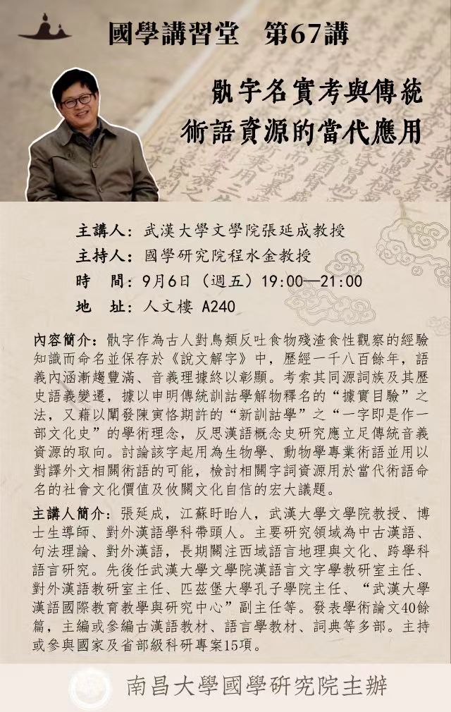微信图片_20240904144141.jpg
