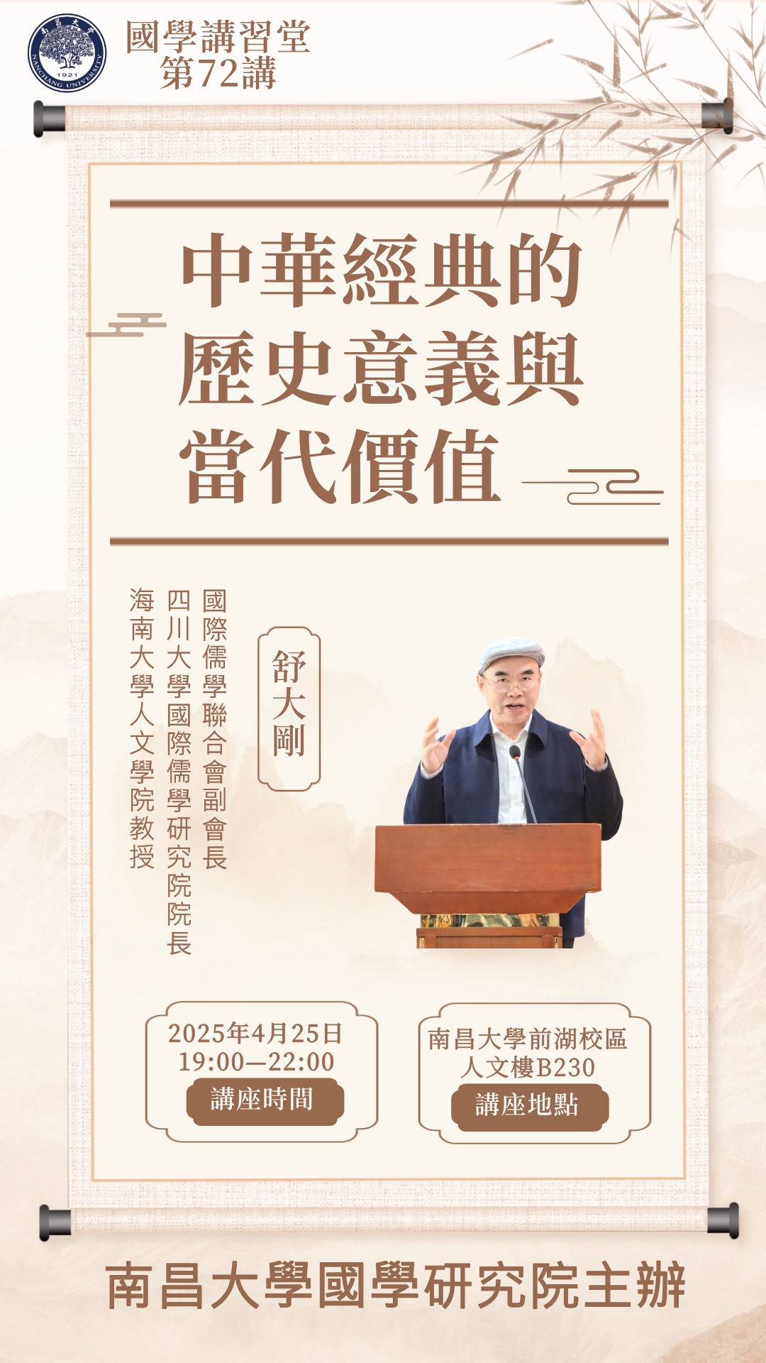 海报.png