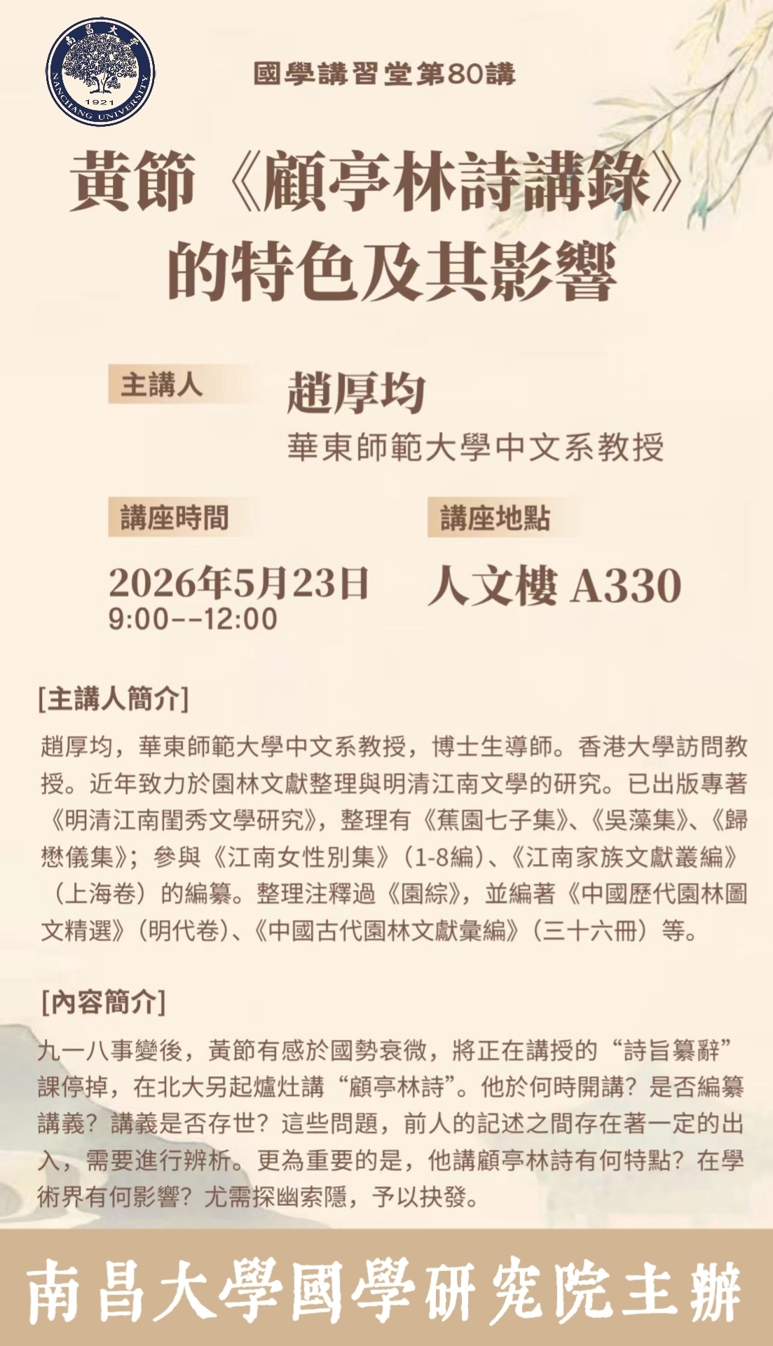 海报.jpg