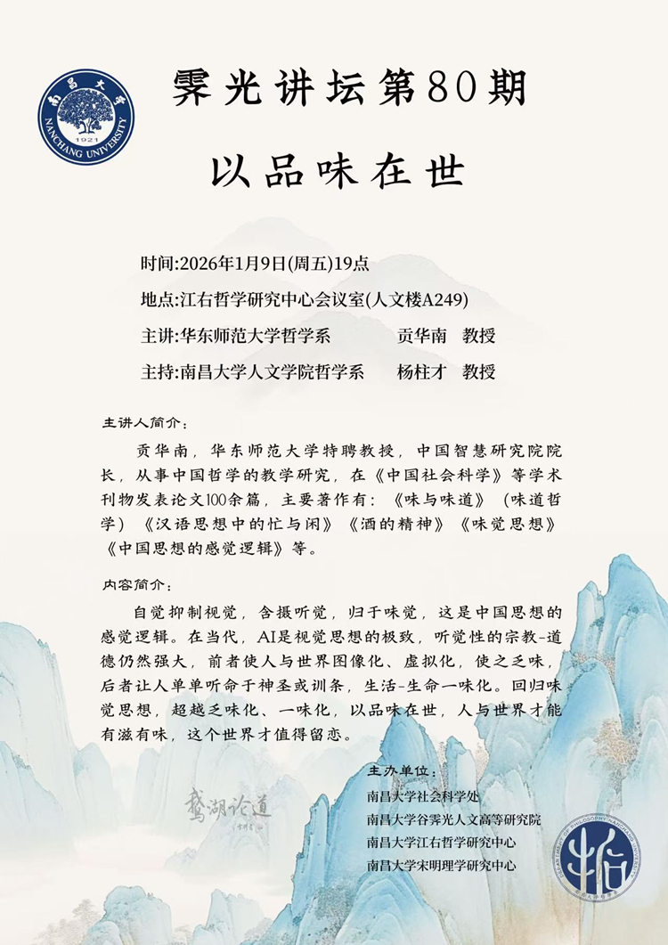 微信图片_20260506110730_副本.jpg