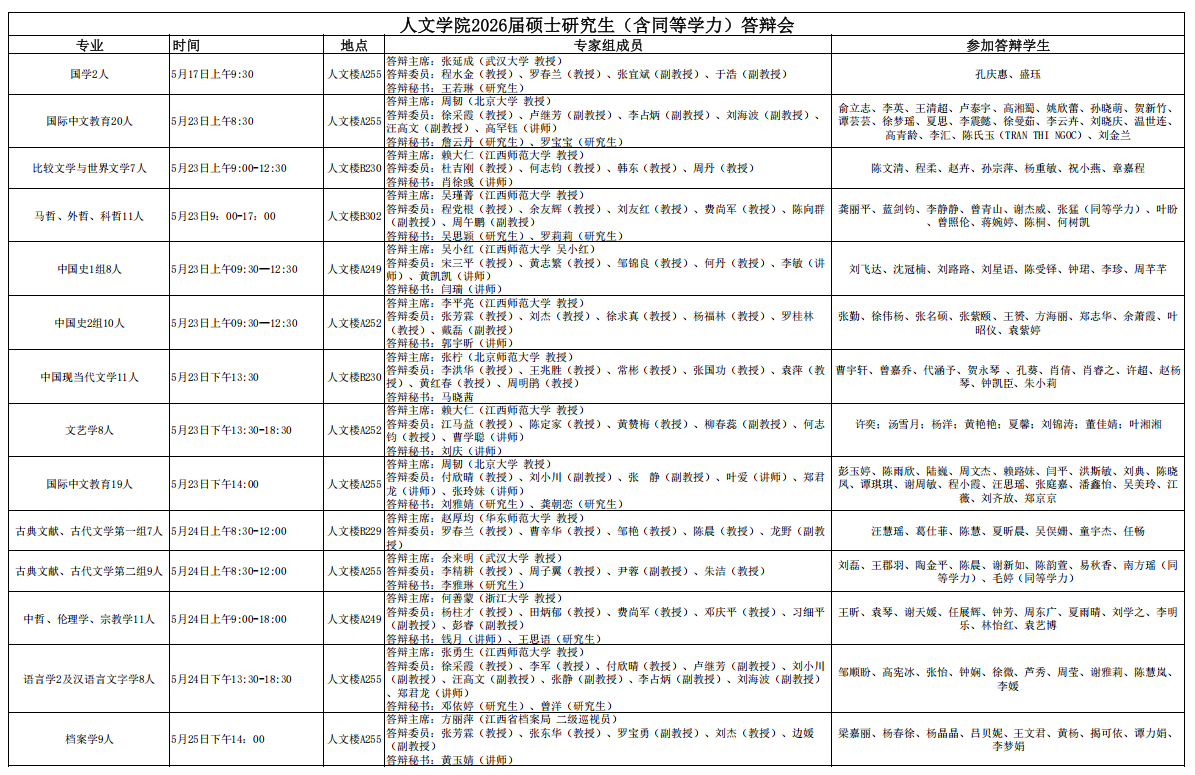 adc611d90ae44dbface4e2e630e23a11.png